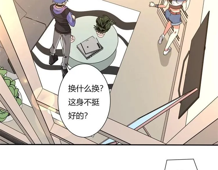 第6话 第3页