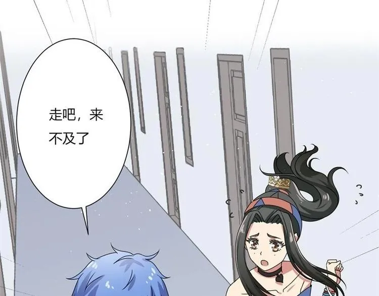 第6话 第5页