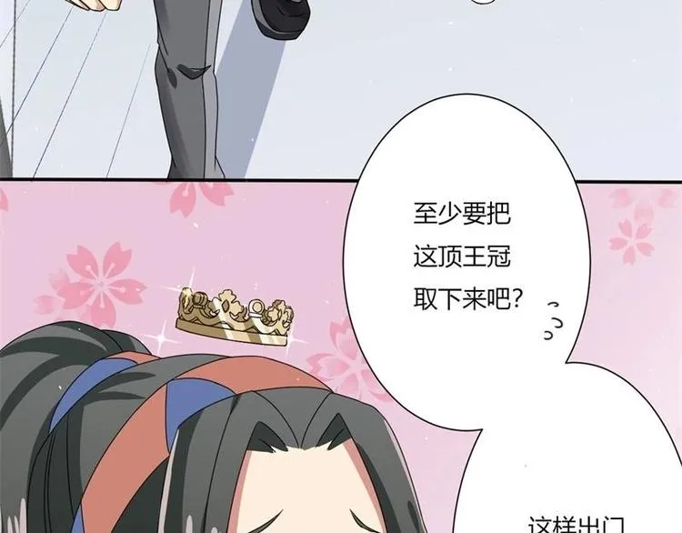第6话 第7页