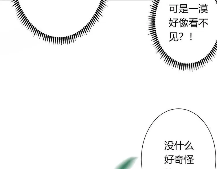 第6话 第18页