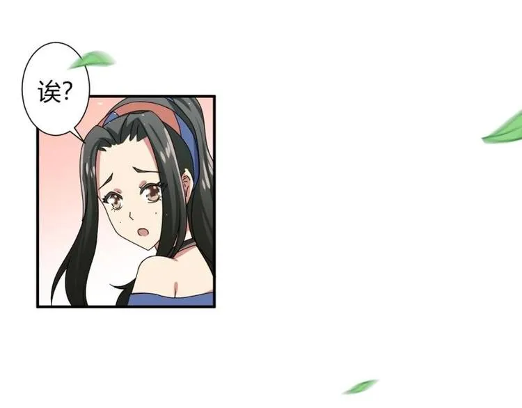 第6话 第20页