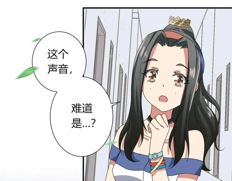 第6话 第21页