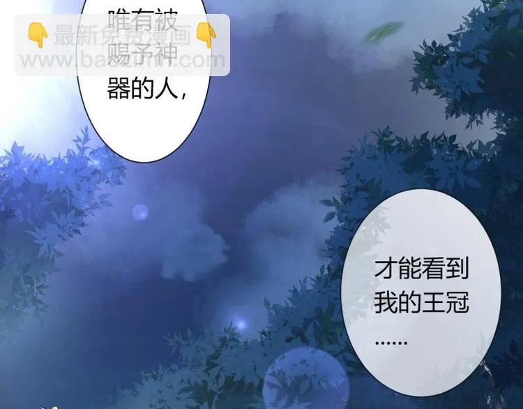 第6话 第23页