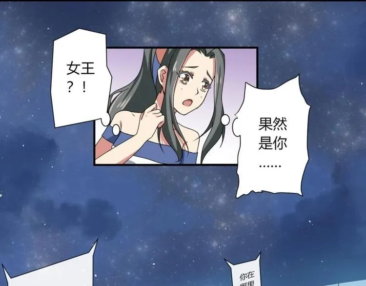 第6话 第27页
