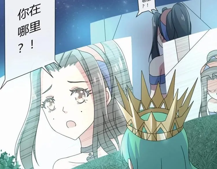 第6话 第28页
