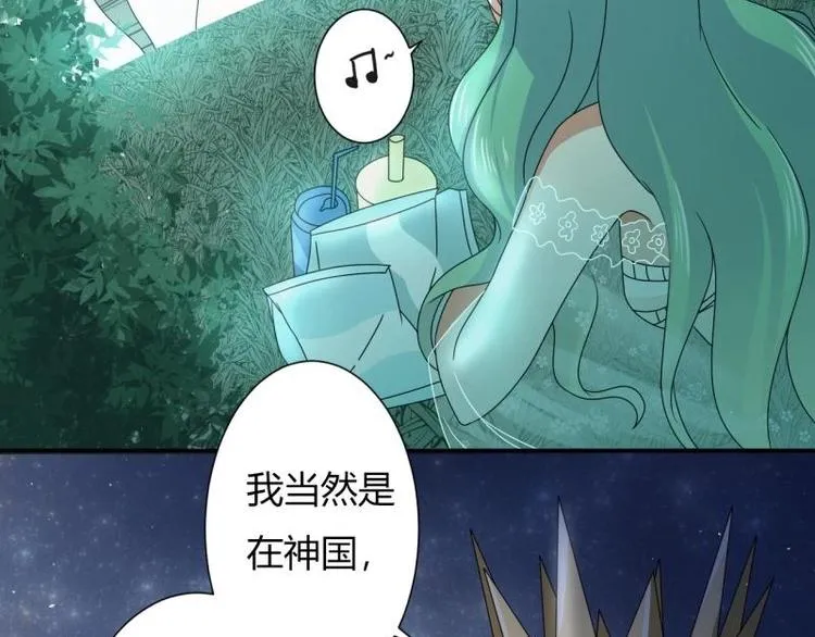 第6话 第29页