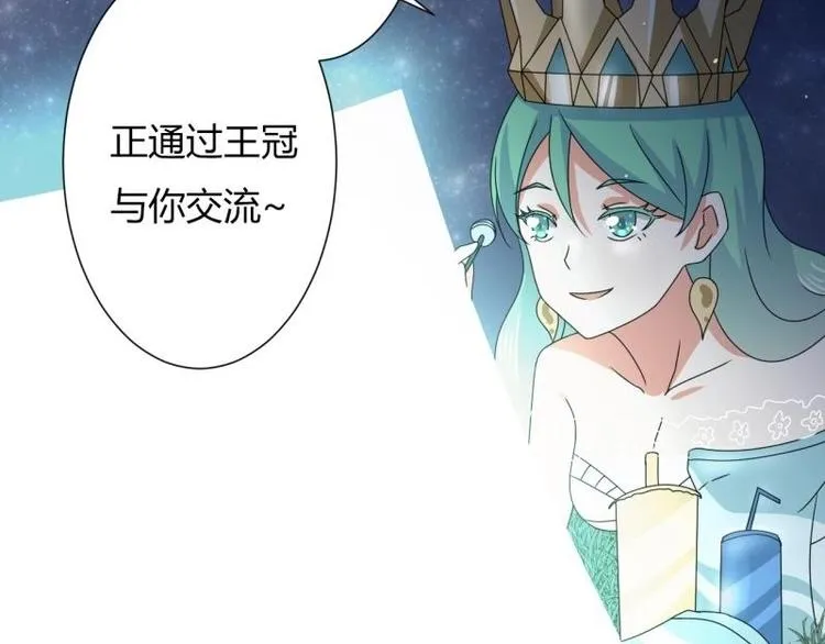 第6话 第30页