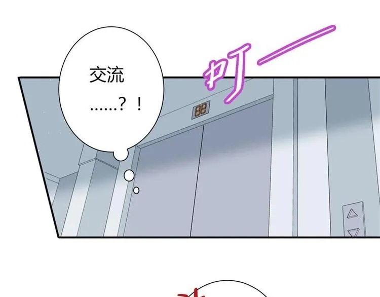 第6话 第32页