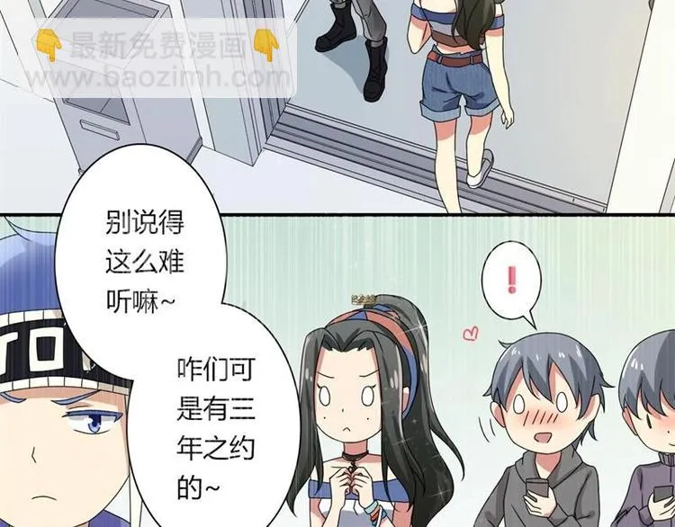 第6话 第34页