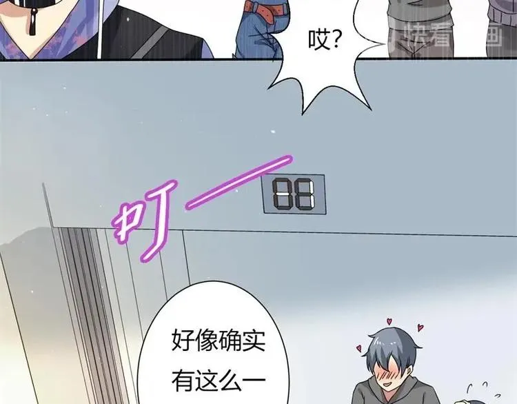 第6话 第36页