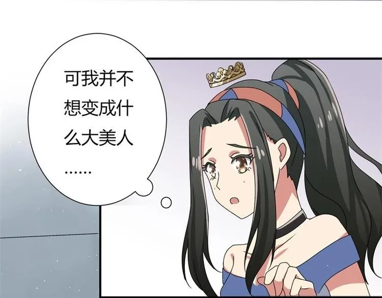 第6话 第38页