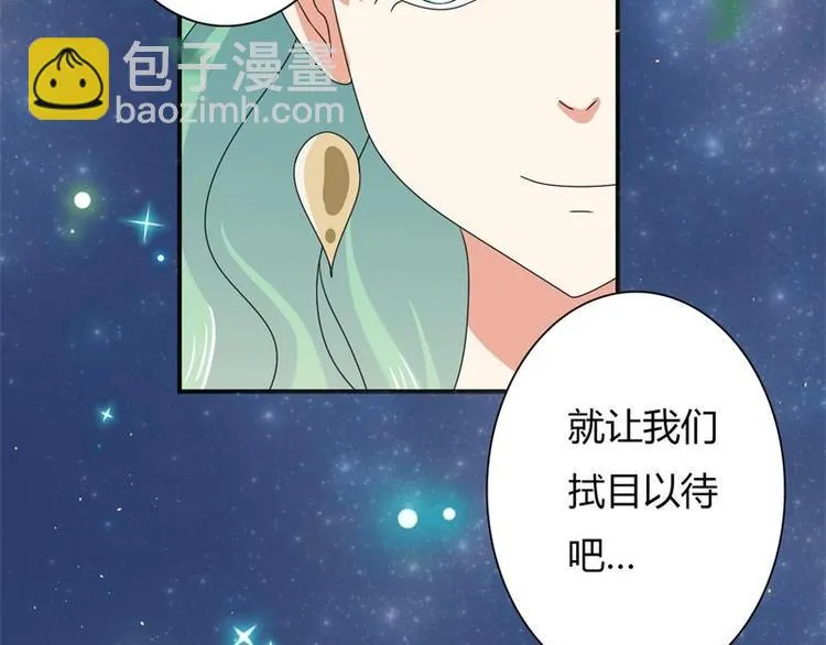 第6话 第41页