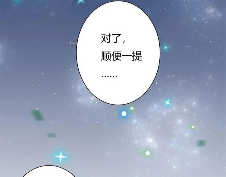 第6话 第43页