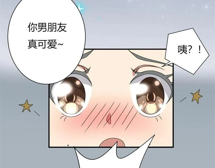 第6话 第44页