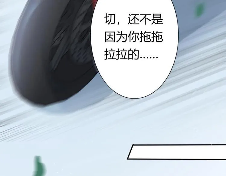 第6话 第51页
