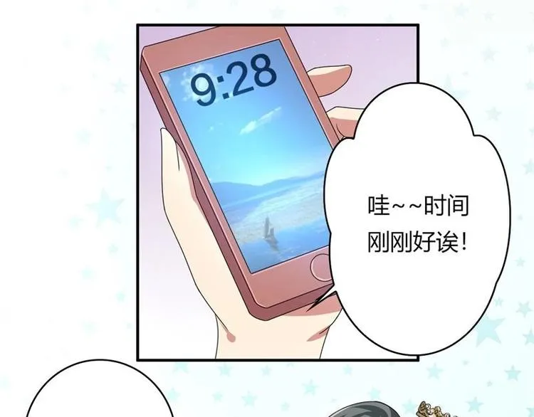 第6话 第58页