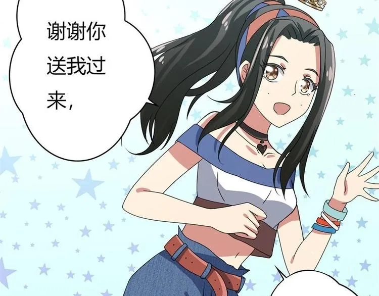 第6话 第59页