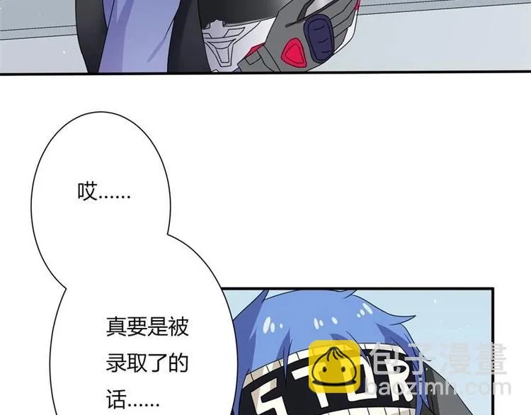 第6话 第67页