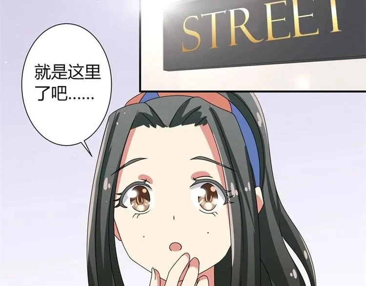 第7话 第3页