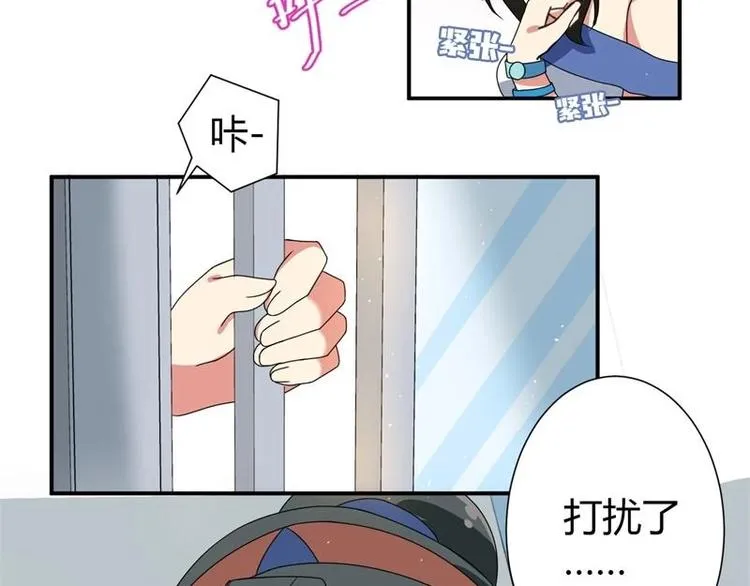 第7话 第5页