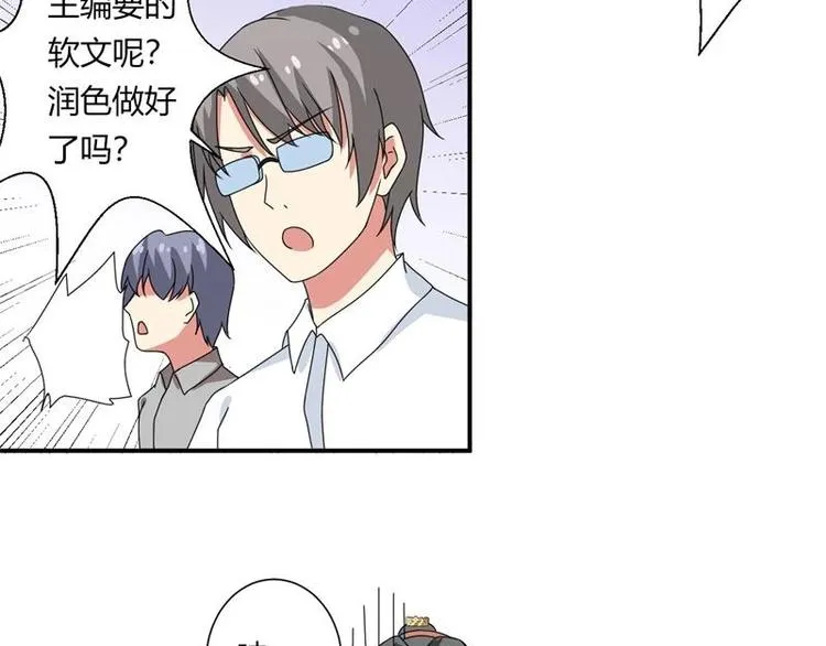 第7话 第12页