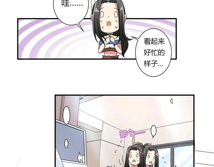 第7话 第13页