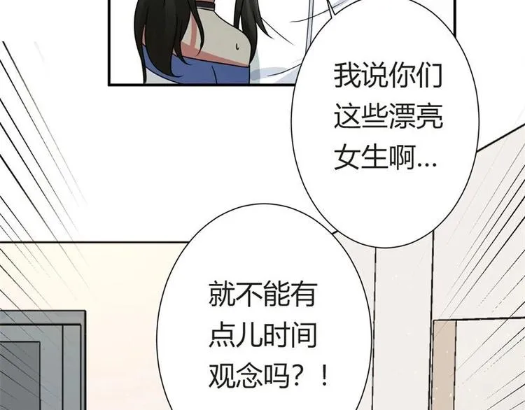 第7话 第21页