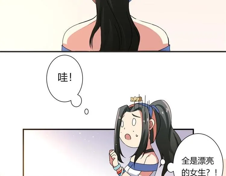 第7话 第33页