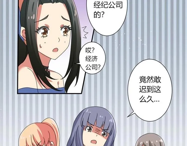 第7话 第37页