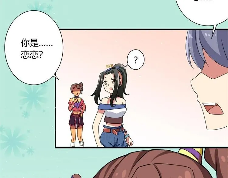 第7话 第40页