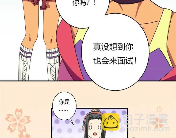 第7话 第42页