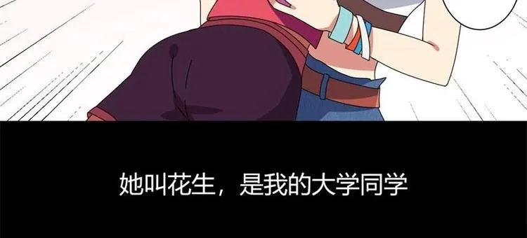 第7话 第46页