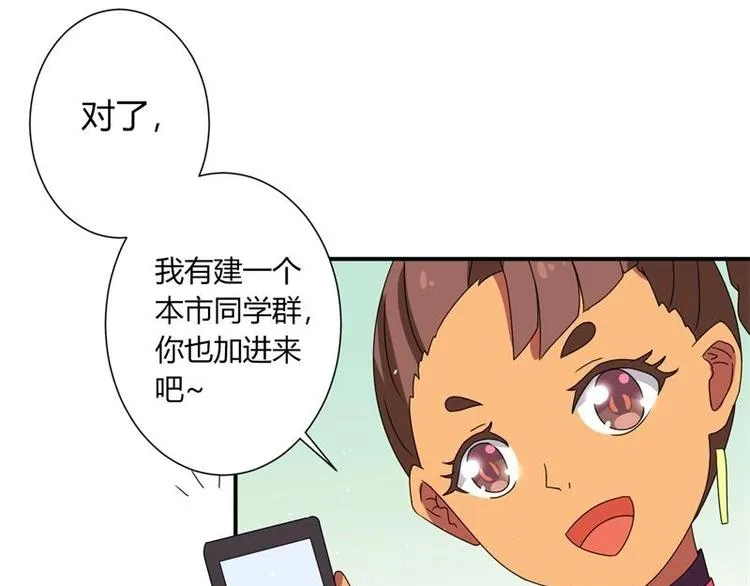 第7话 第47页