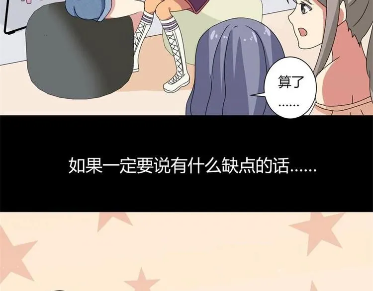 第7话 第50页