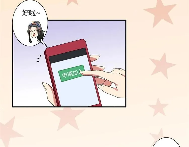第7话 第51页