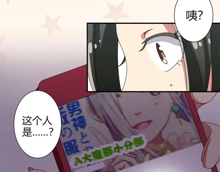 第7话 第52页