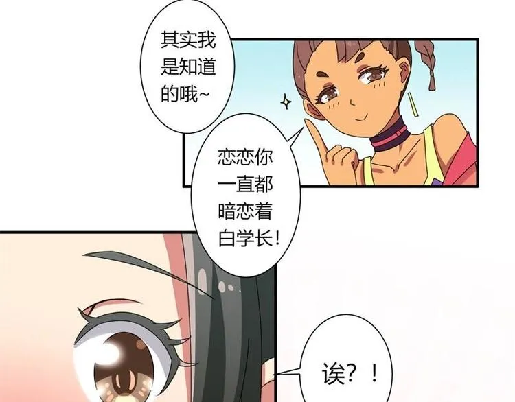 第7话 第56页