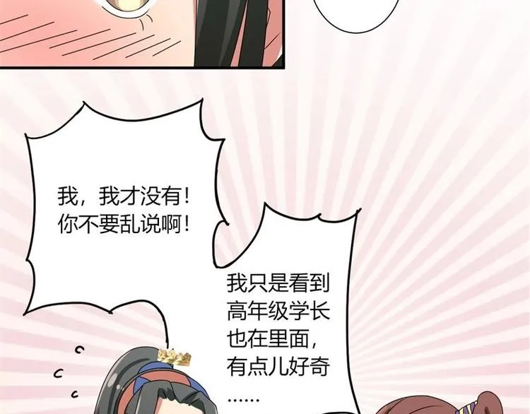 第7话 第57页