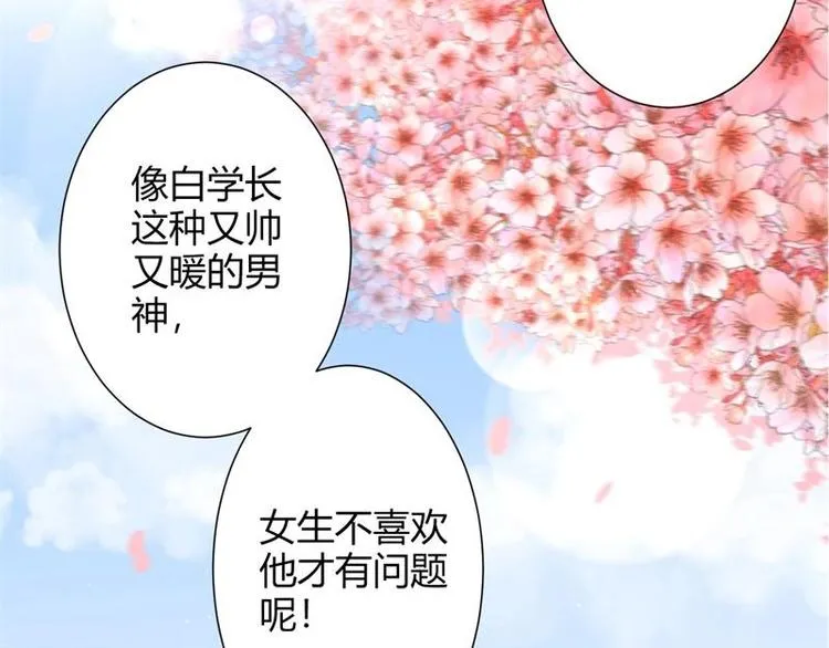 第7话 第59页