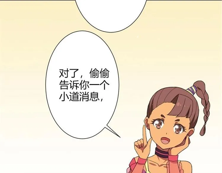 第7话 第62页