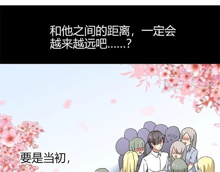 第7话 第70页