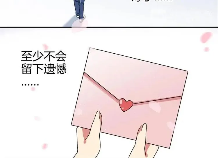 第7话 第72页