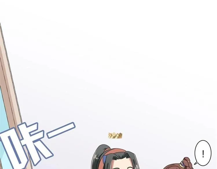 第8话 第5页