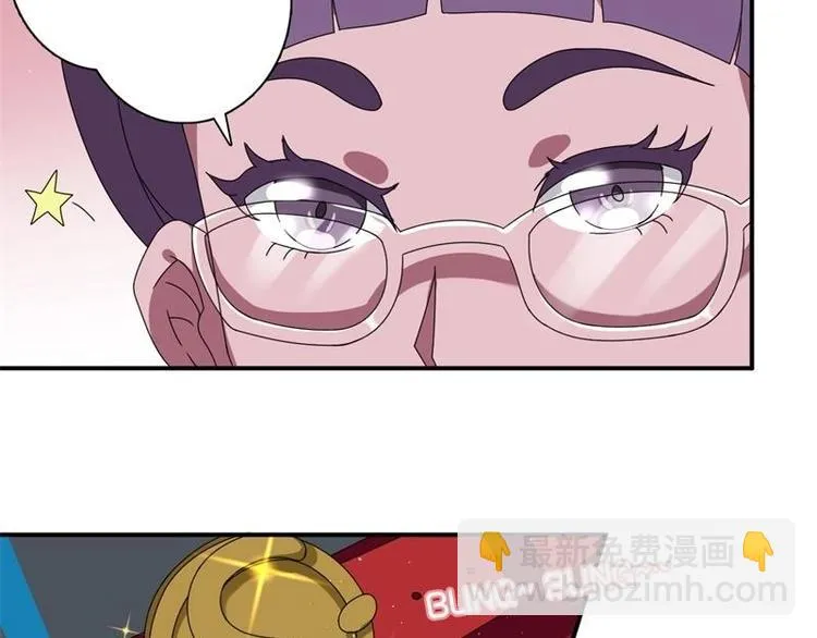 第8话 第7页