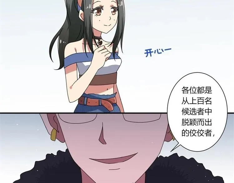 第8话 第25页