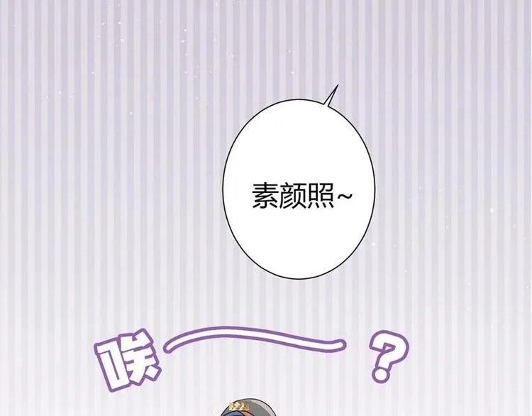 第8话 第29页