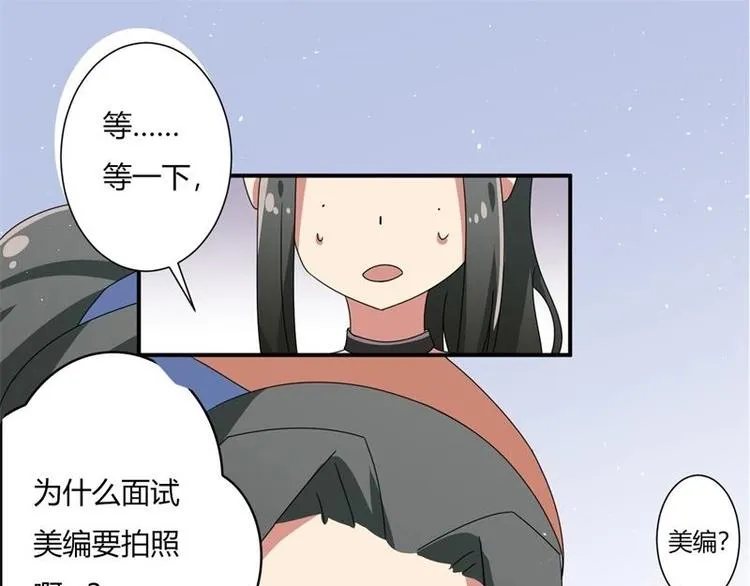第8话 第31页