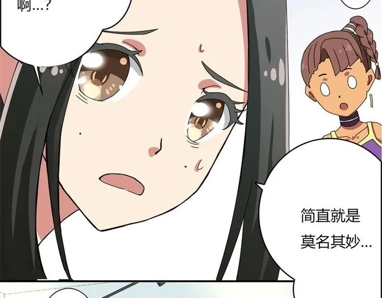 第8话 第32页