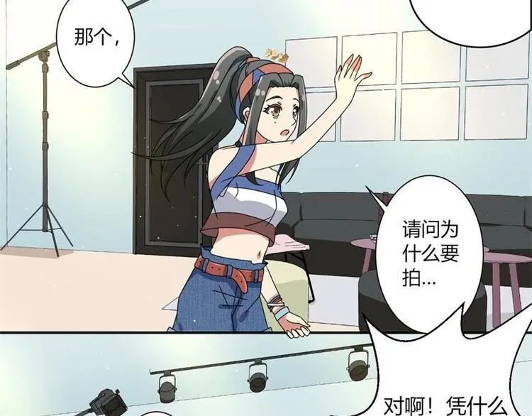 第8话 第33页