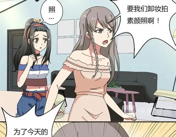 第8话 第34页